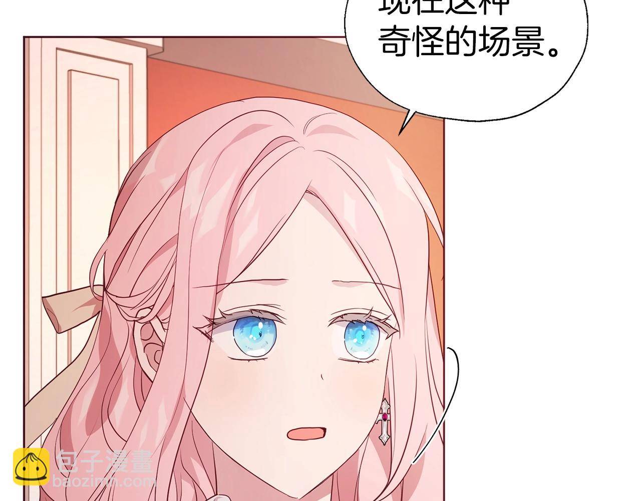 第83话 爱的召唤26
