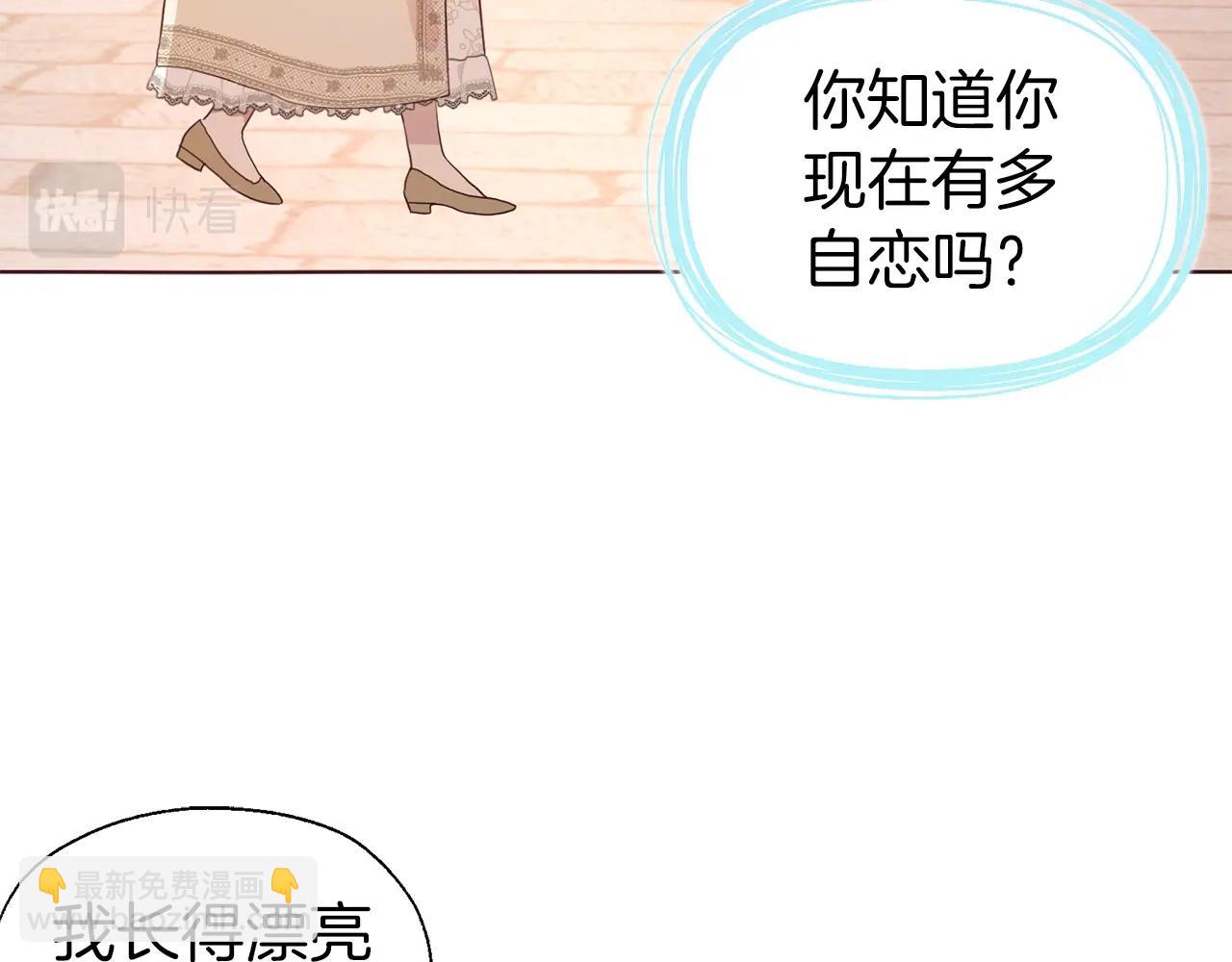第83话 爱的召唤33