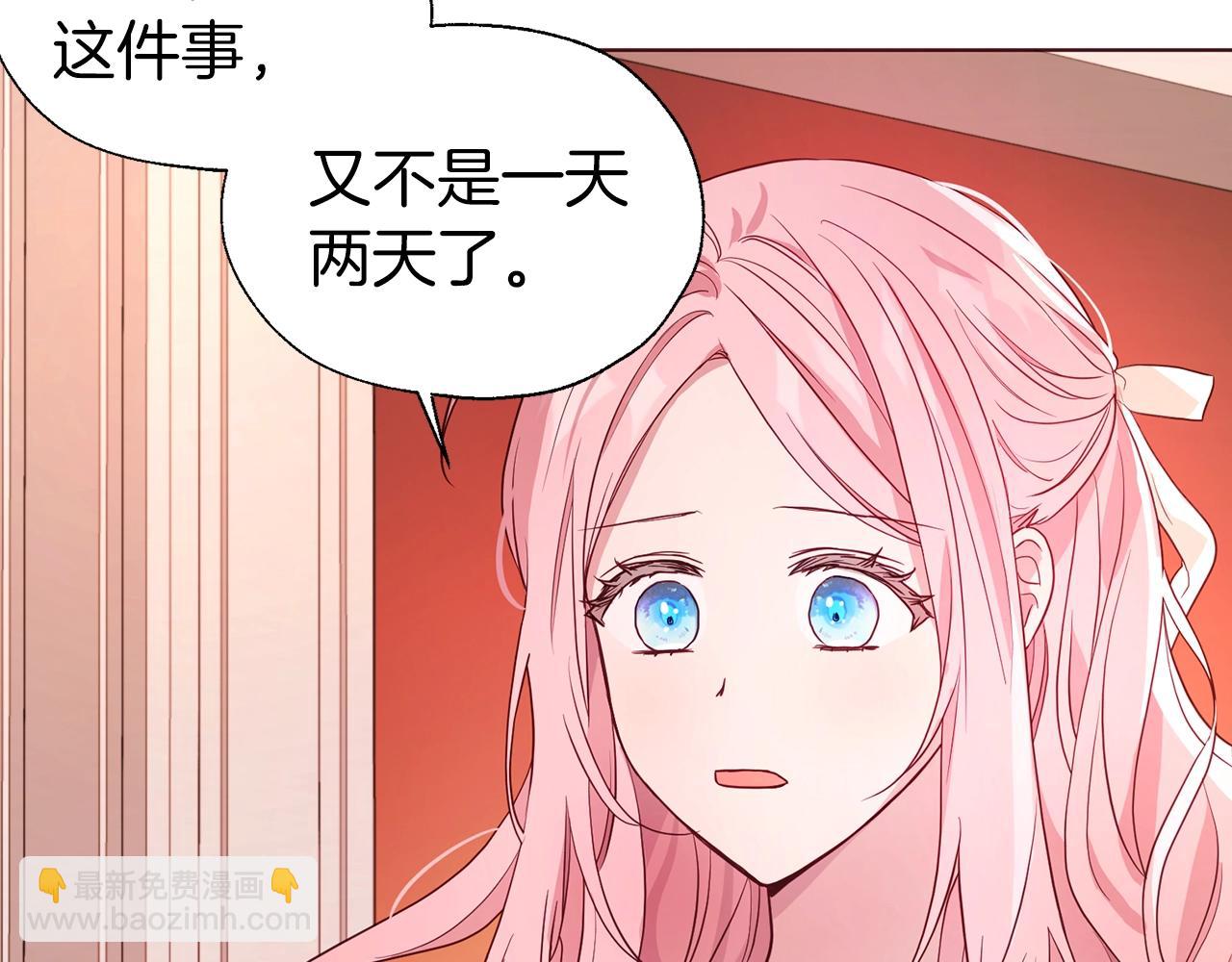 第83话 爱的召唤34