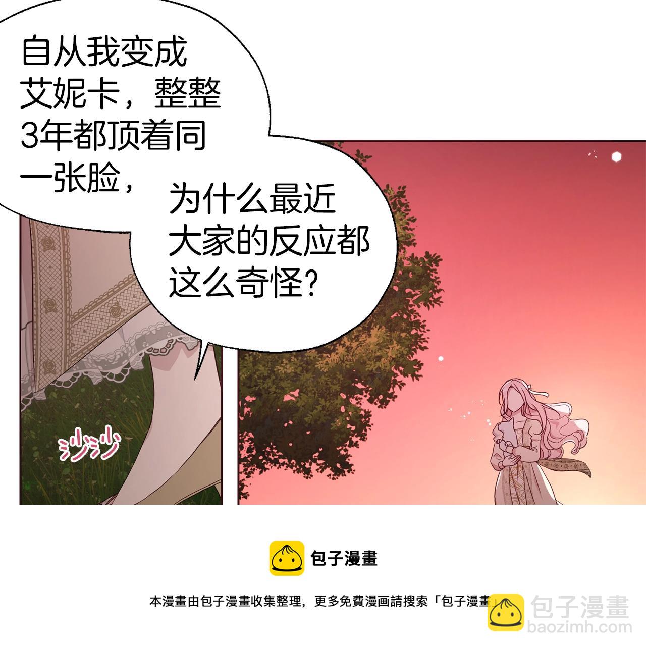 第83话 爱的召唤36