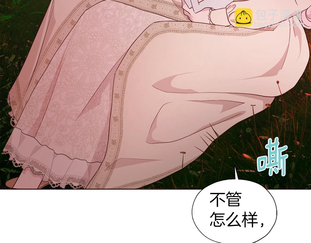 第83话 爱的召唤39