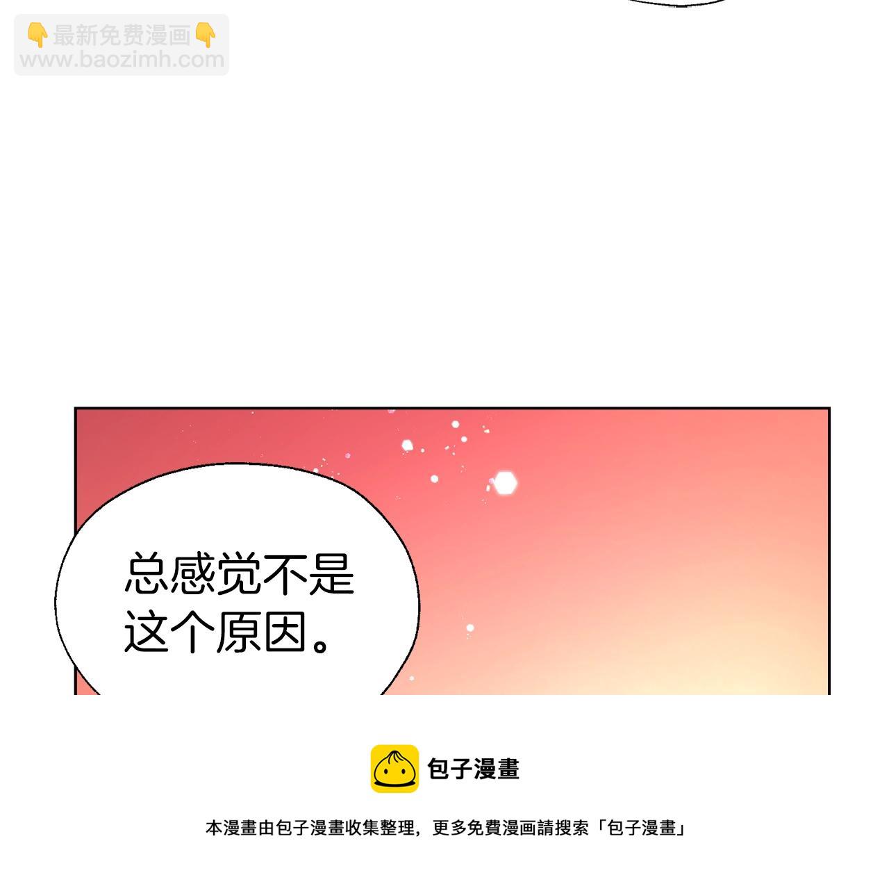 第83话 爱的召唤40