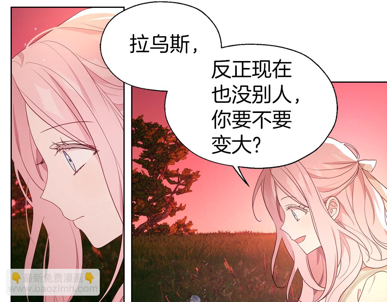 第83话 爱的召唤43