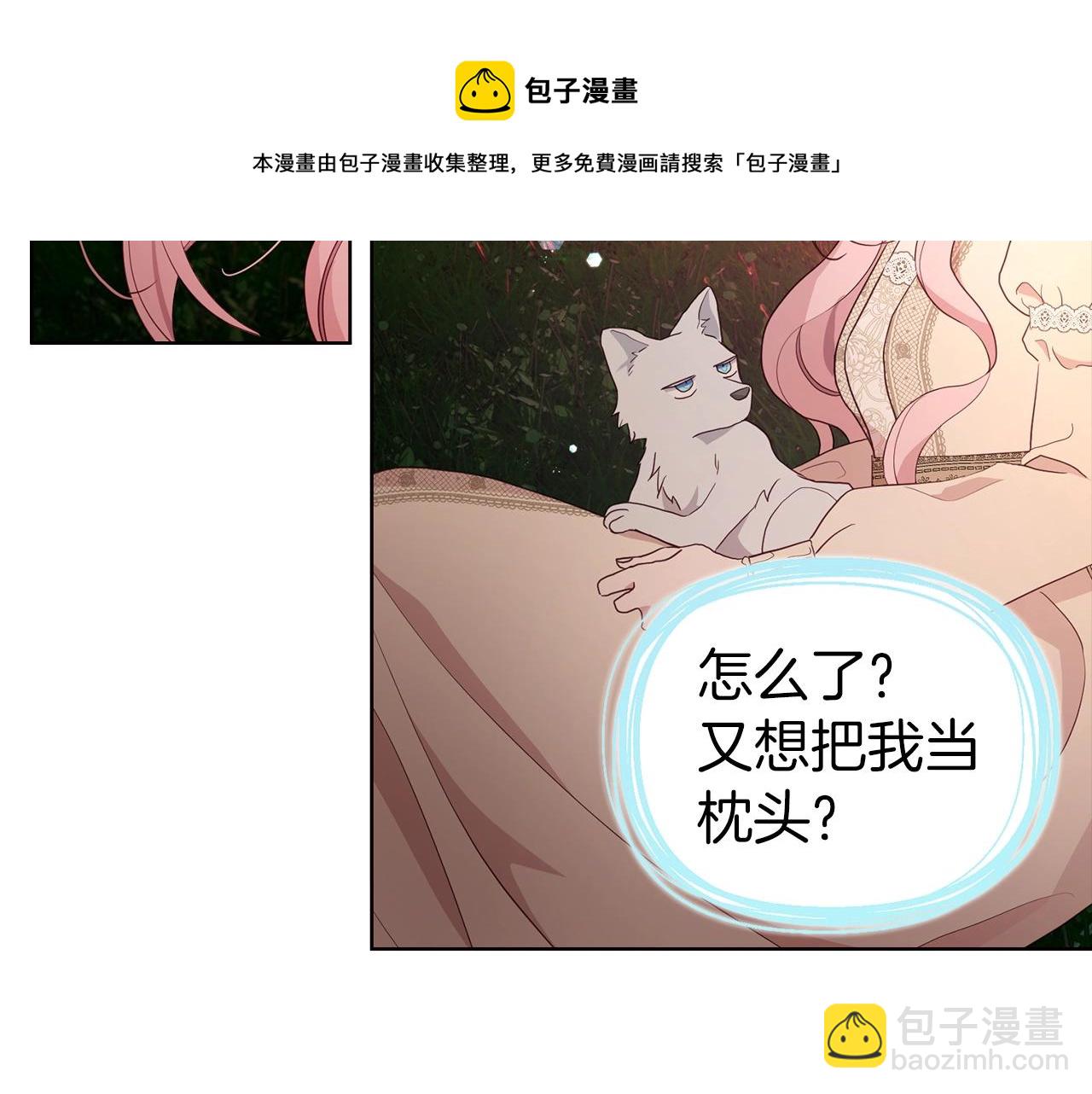 第83话 爱的召唤44