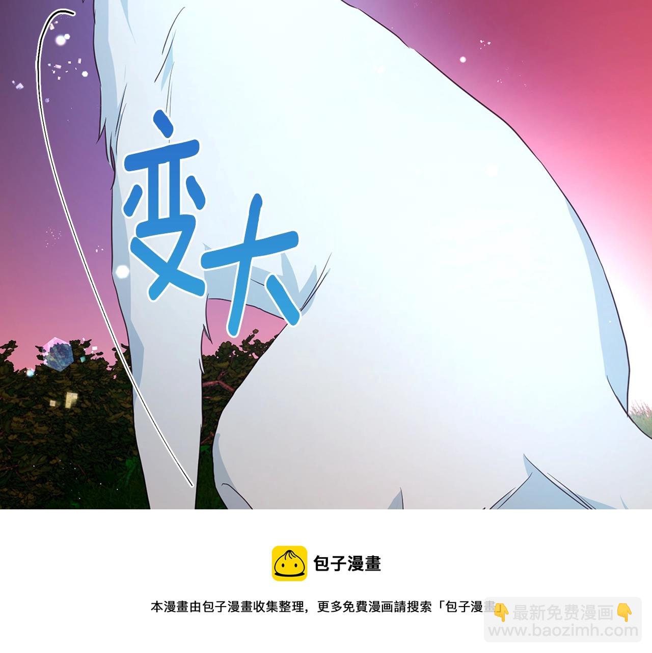 第83话 爱的召唤52