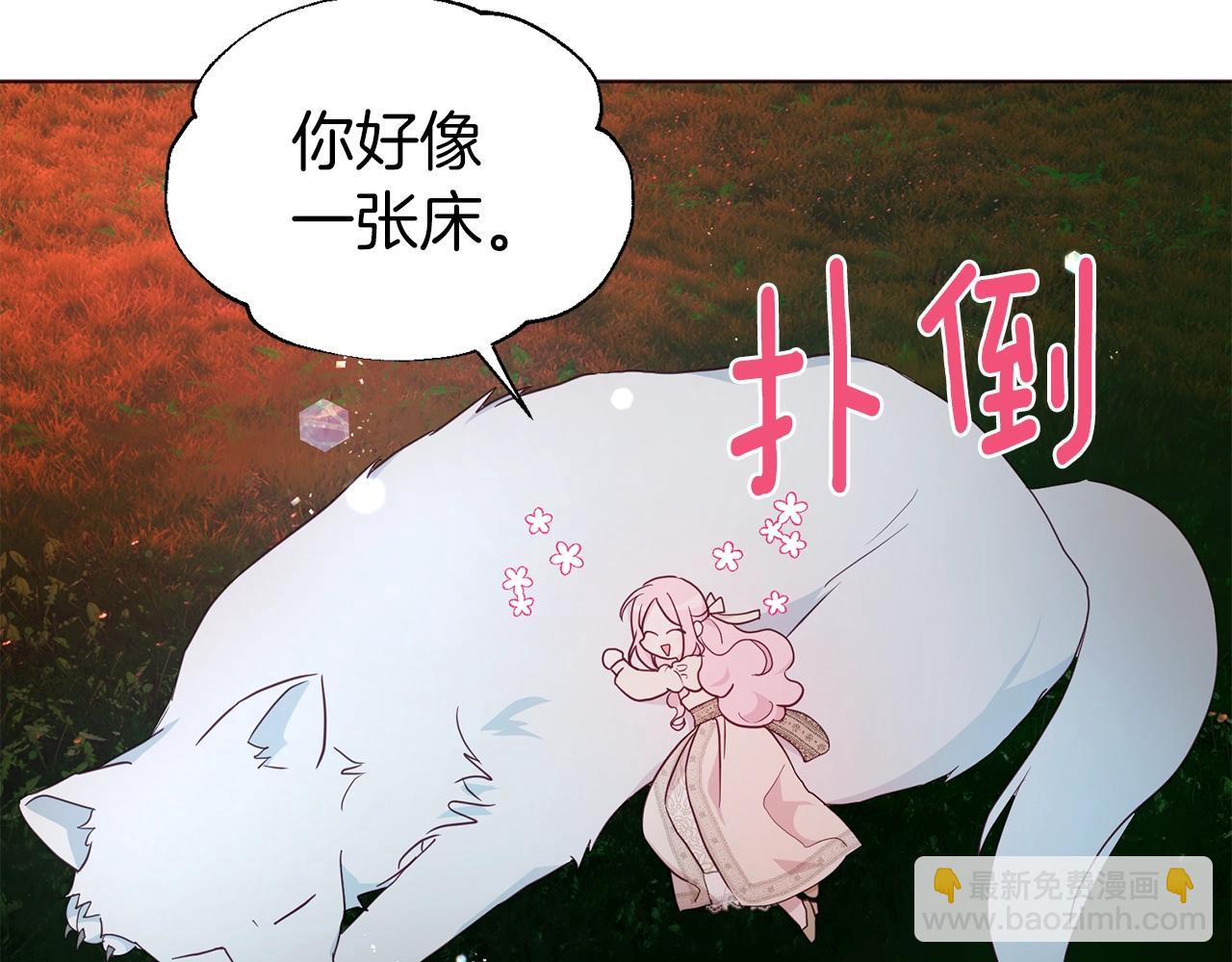 第83话 爱的召唤54