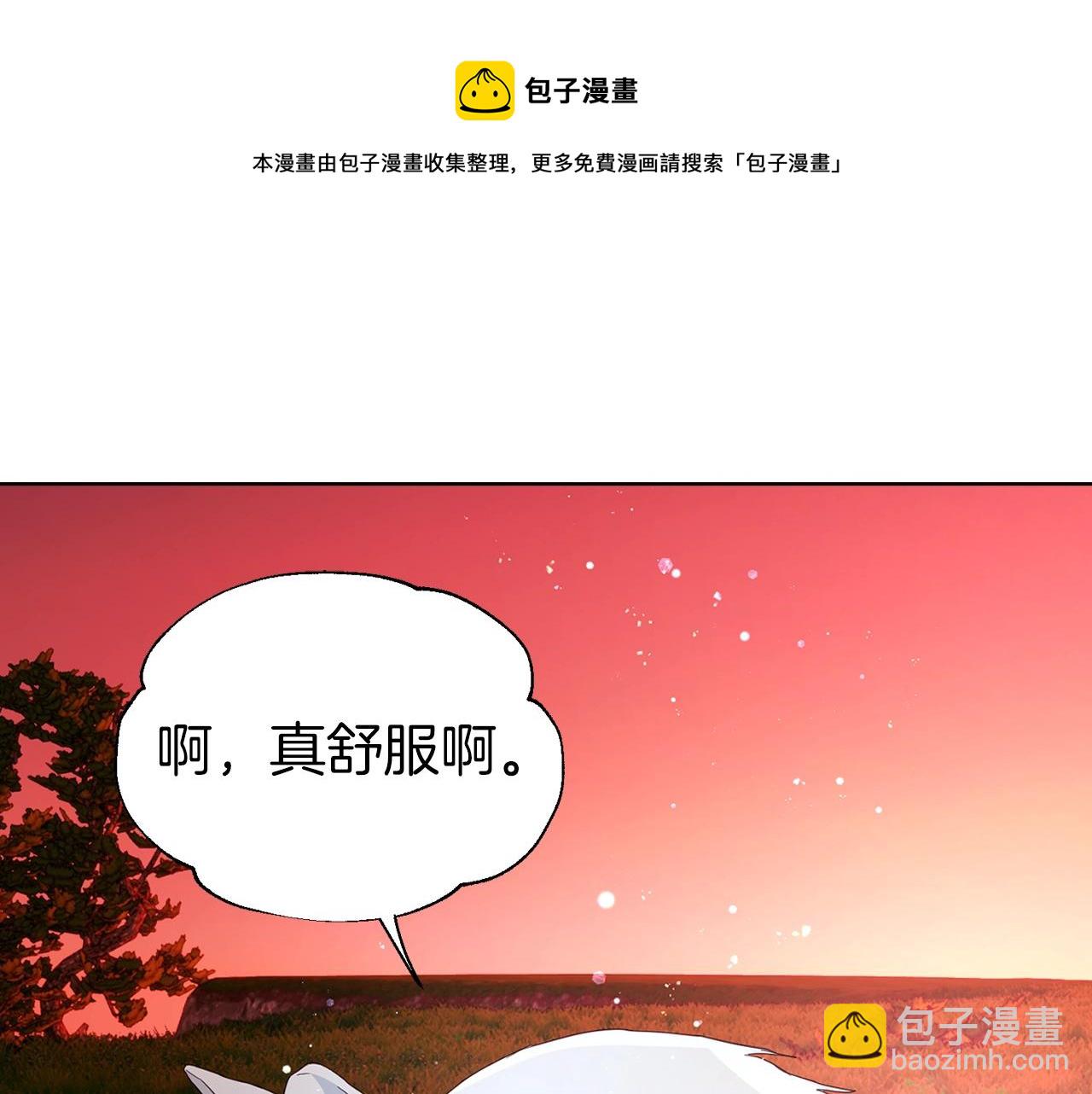 第83话 爱的召唤56