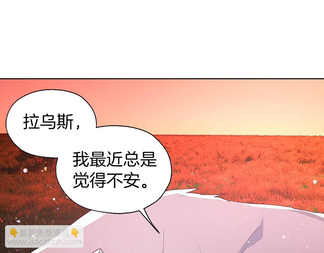 第83话 爱的召唤63