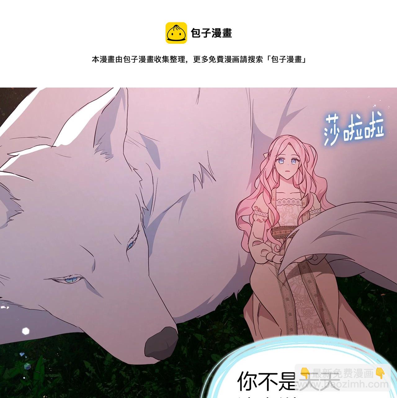 第83话 爱的召唤64