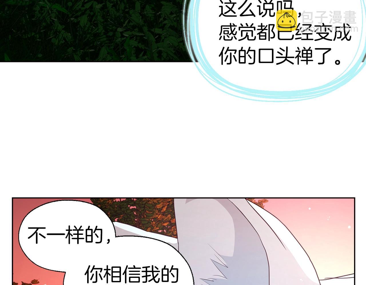 第83话 爱的召唤65