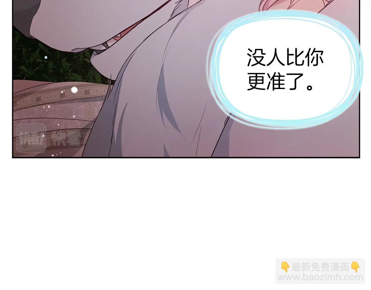 第83话 爱的召唤67