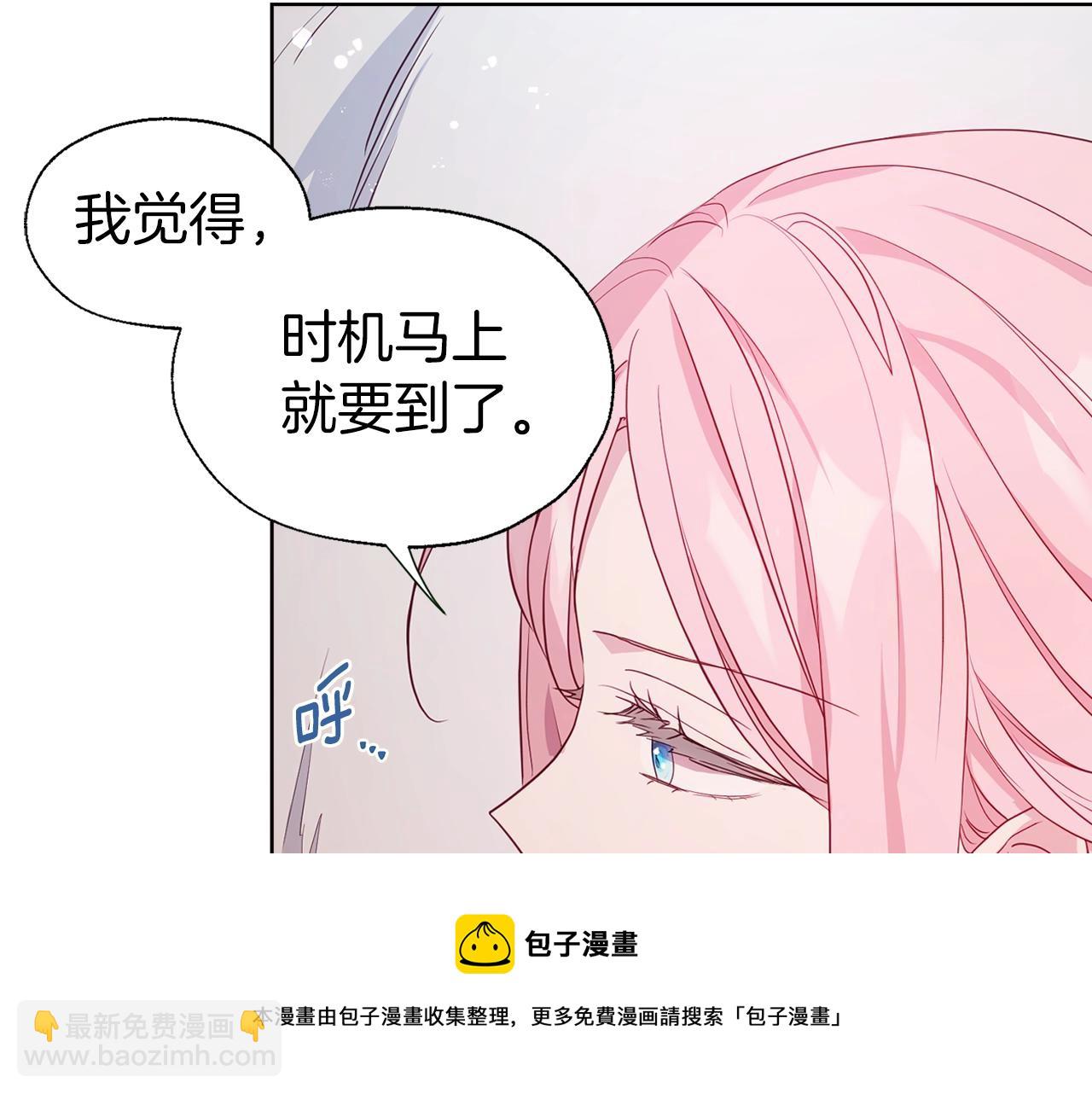 第83话 爱的召唤68