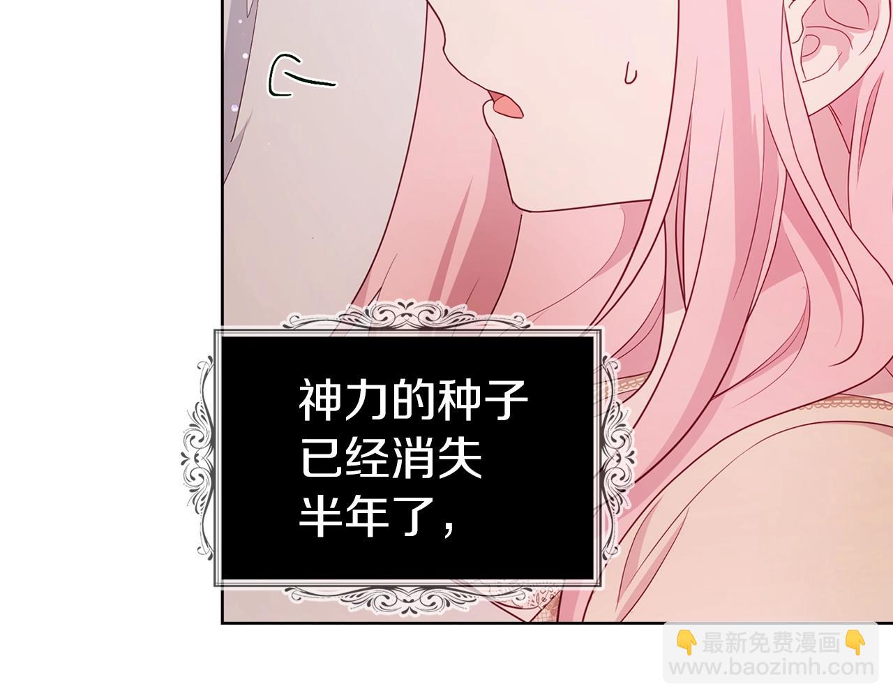第83话 爱的召唤69
