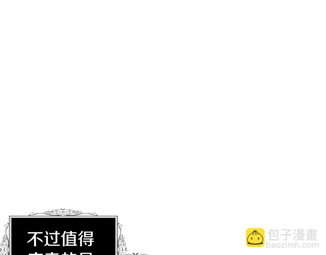 第83话 爱的召唤70