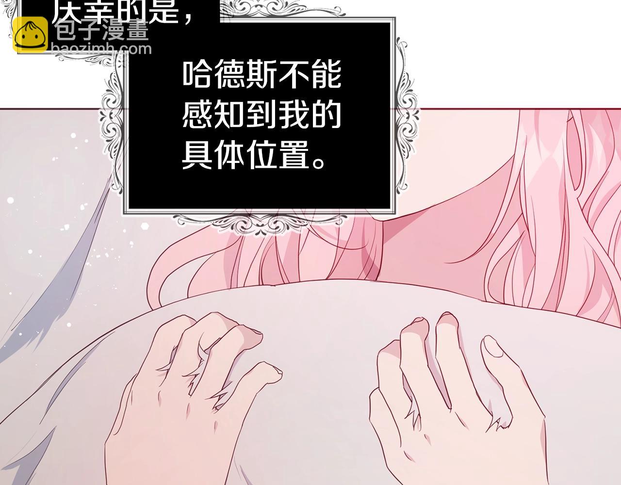 第83话 爱的召唤71
