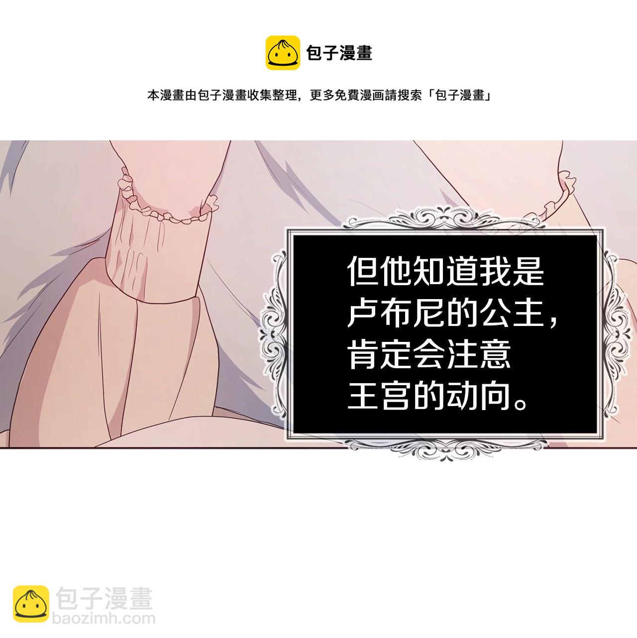 第83话 爱的召唤72