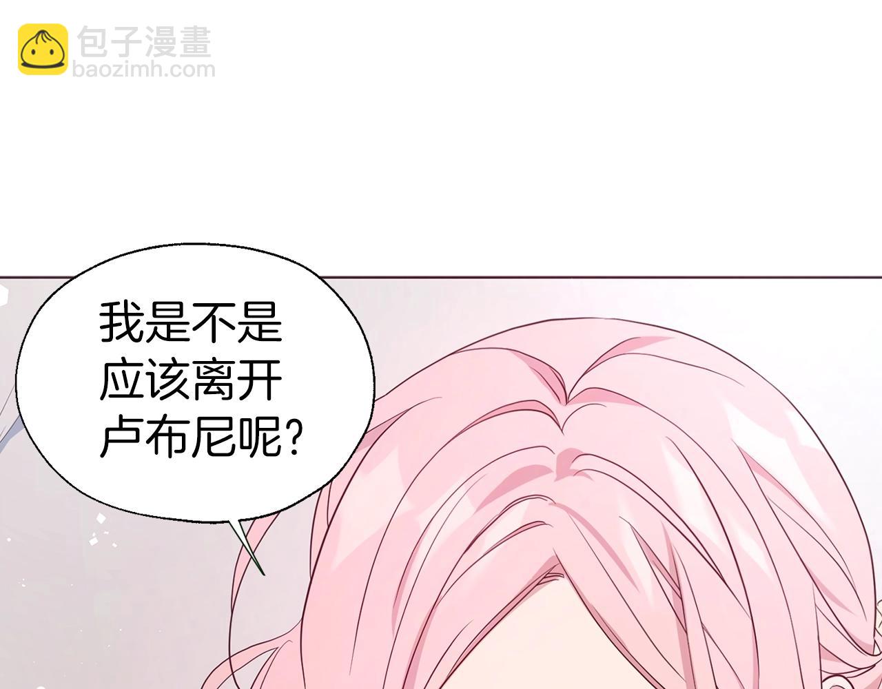 第83话 爱的召唤73