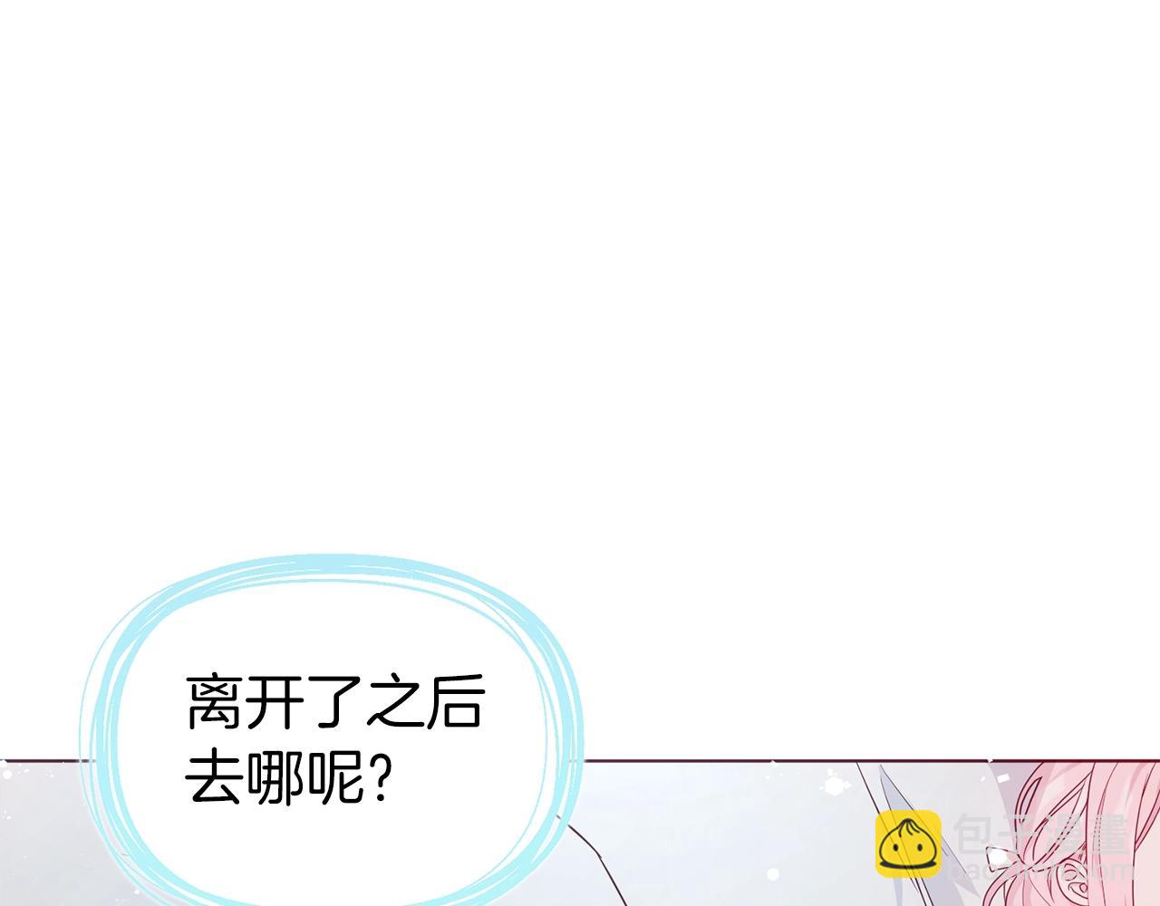 第83话 爱的召唤75