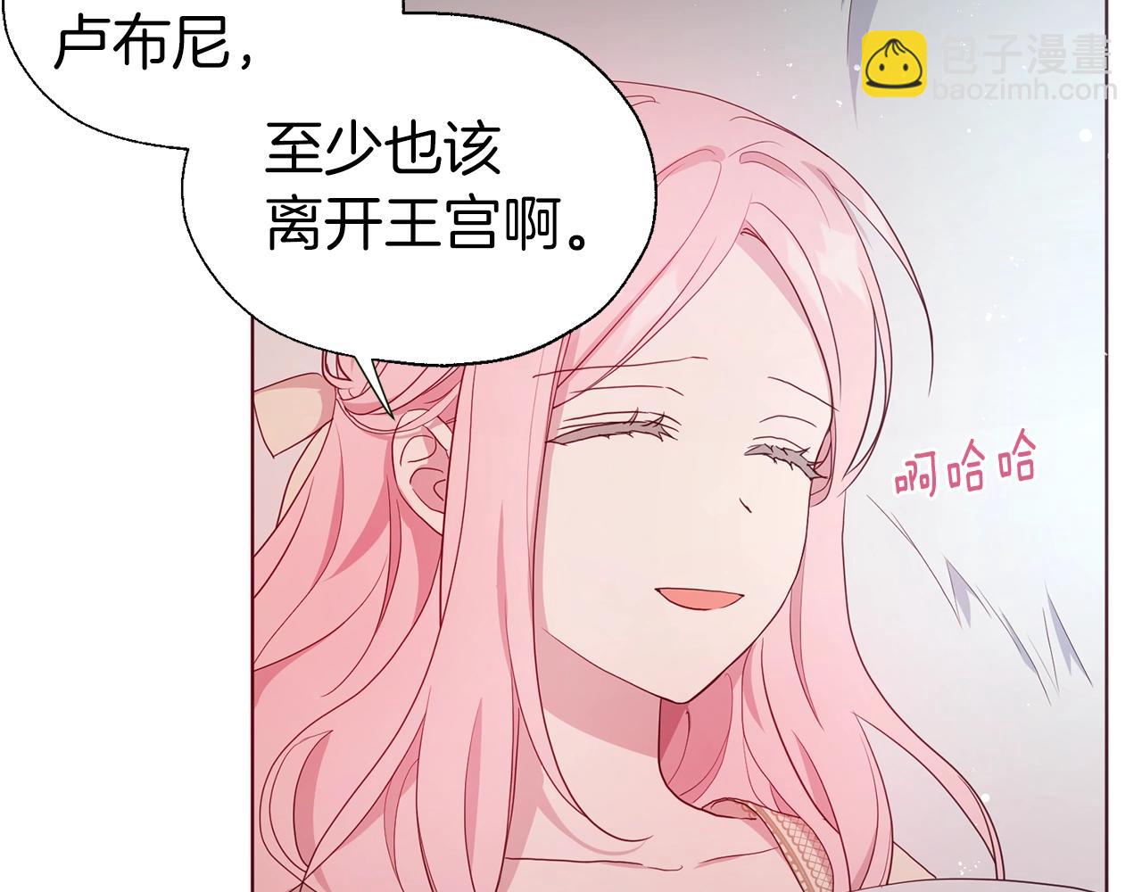 第83话 爱的召唤78