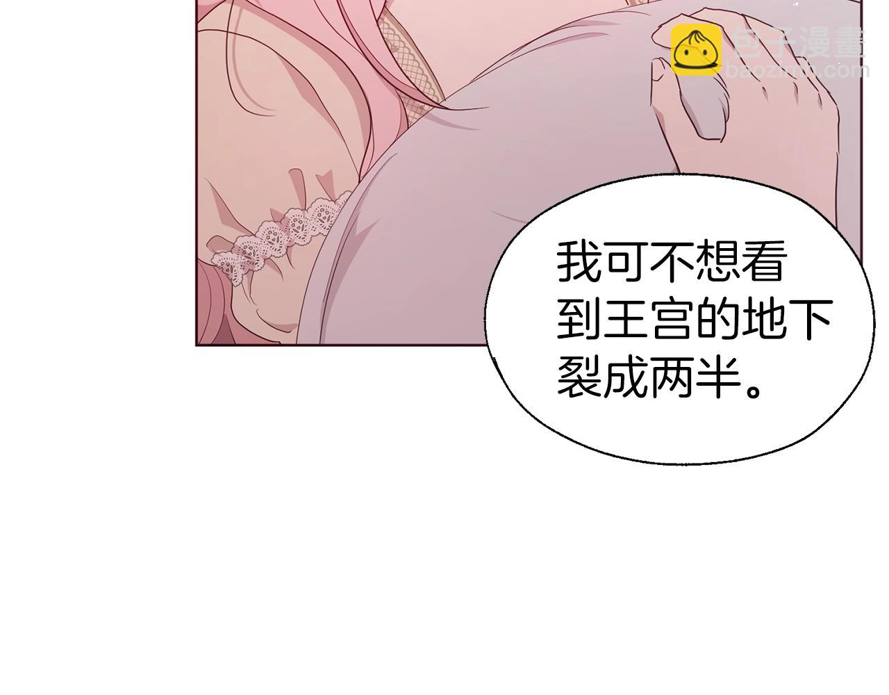 第83话 爱的召唤79