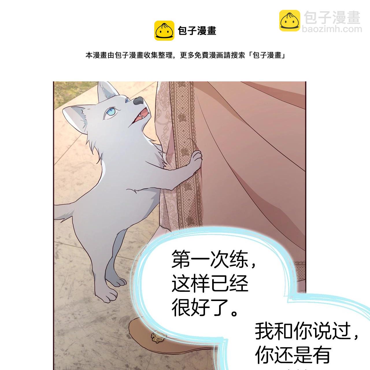 第83话 爱的召唤8
