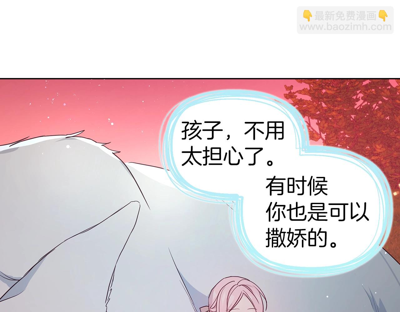 第83话 爱的召唤81