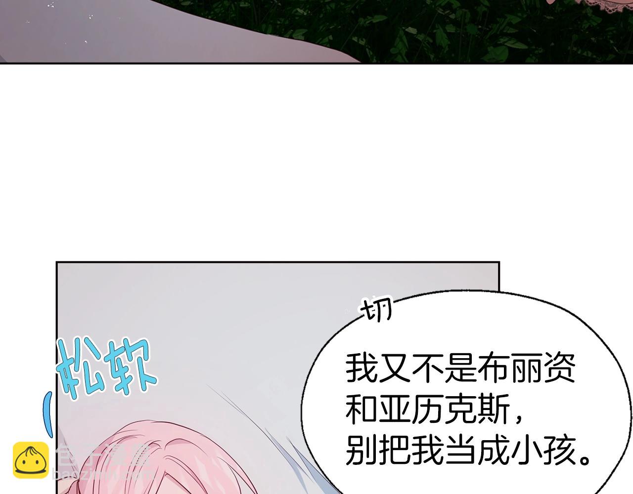 第83话 爱的召唤83