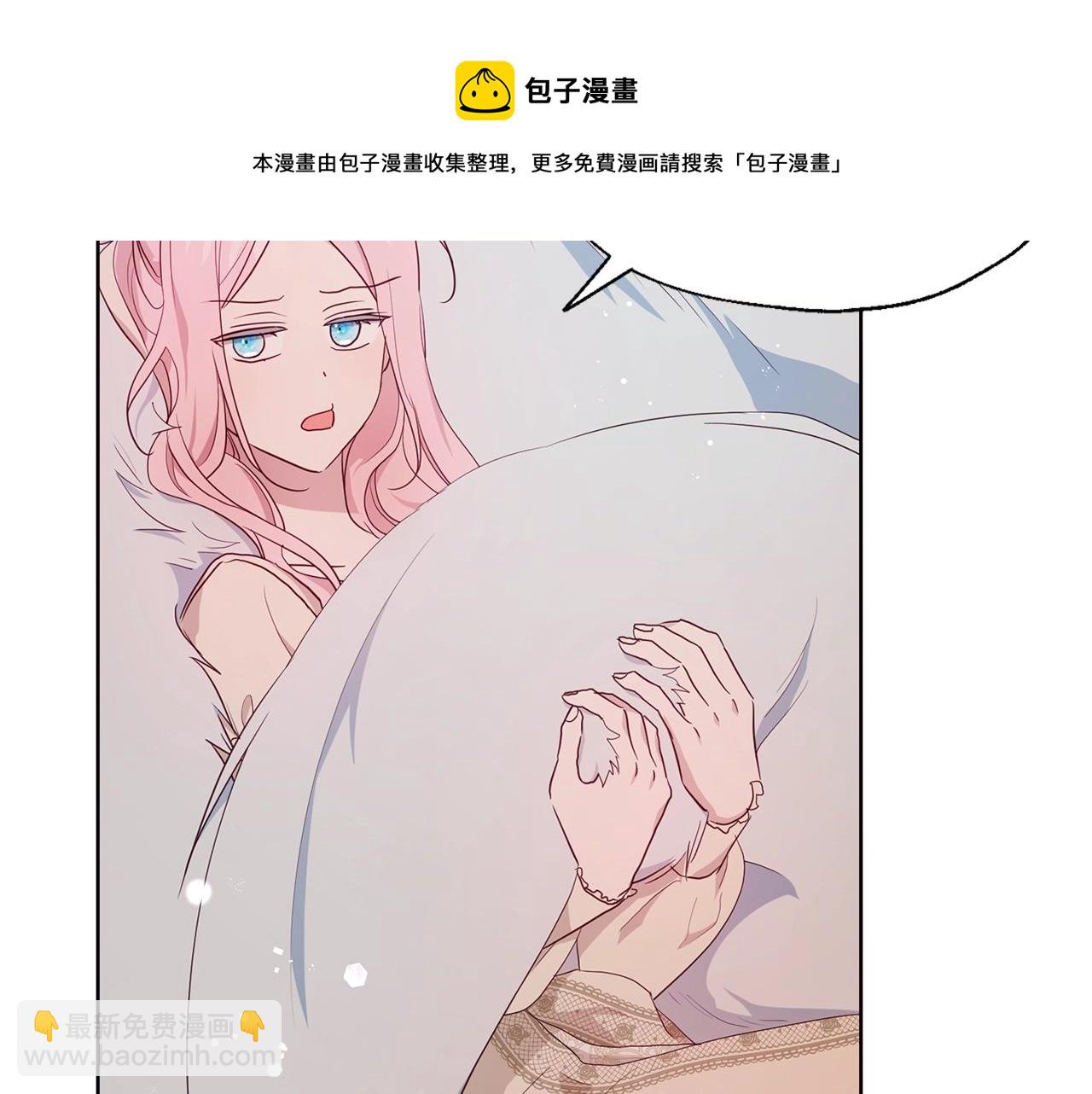 第83话 爱的召唤84