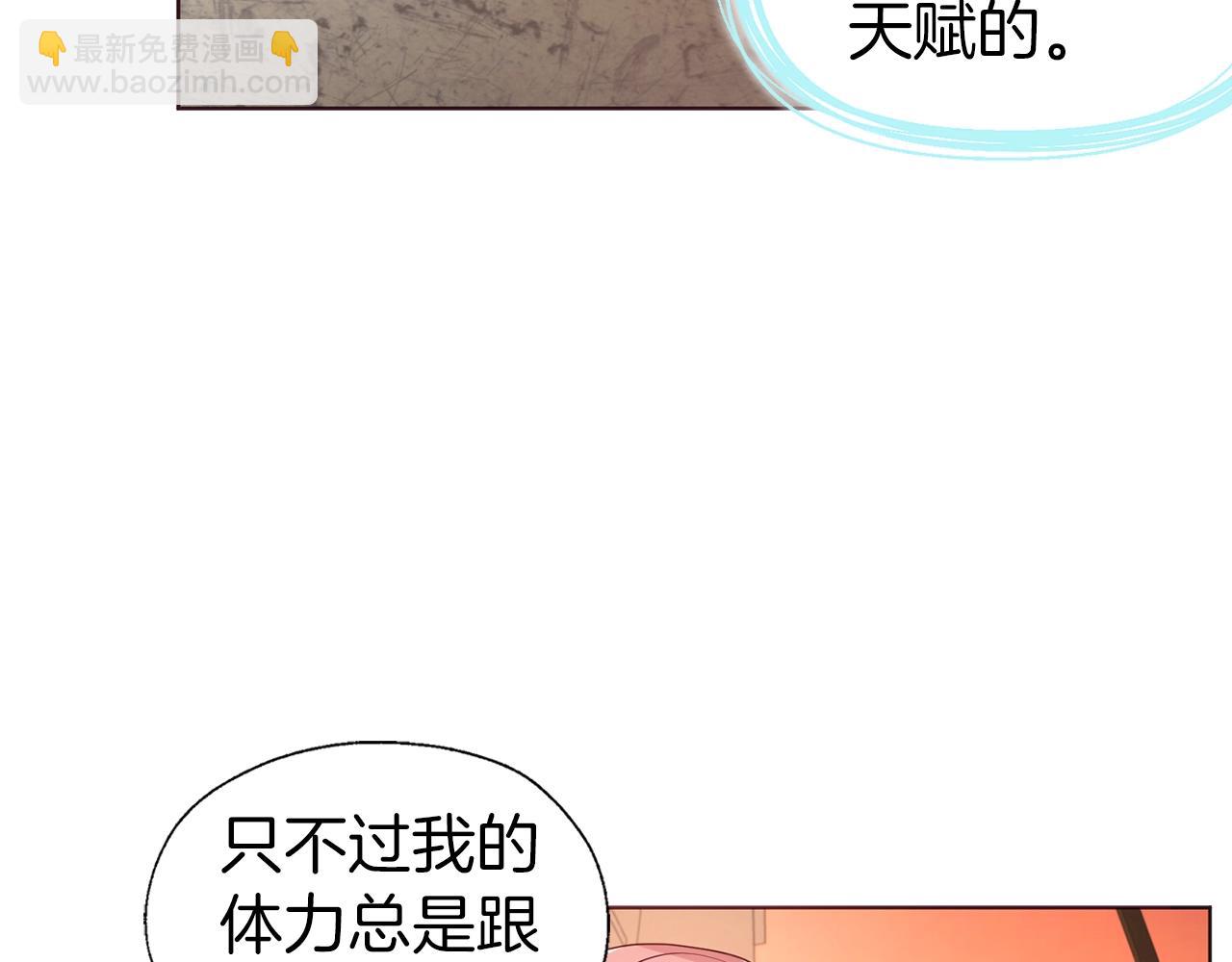 第83话 爱的召唤9