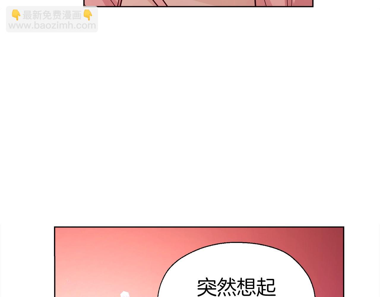 第83话 爱的召唤90