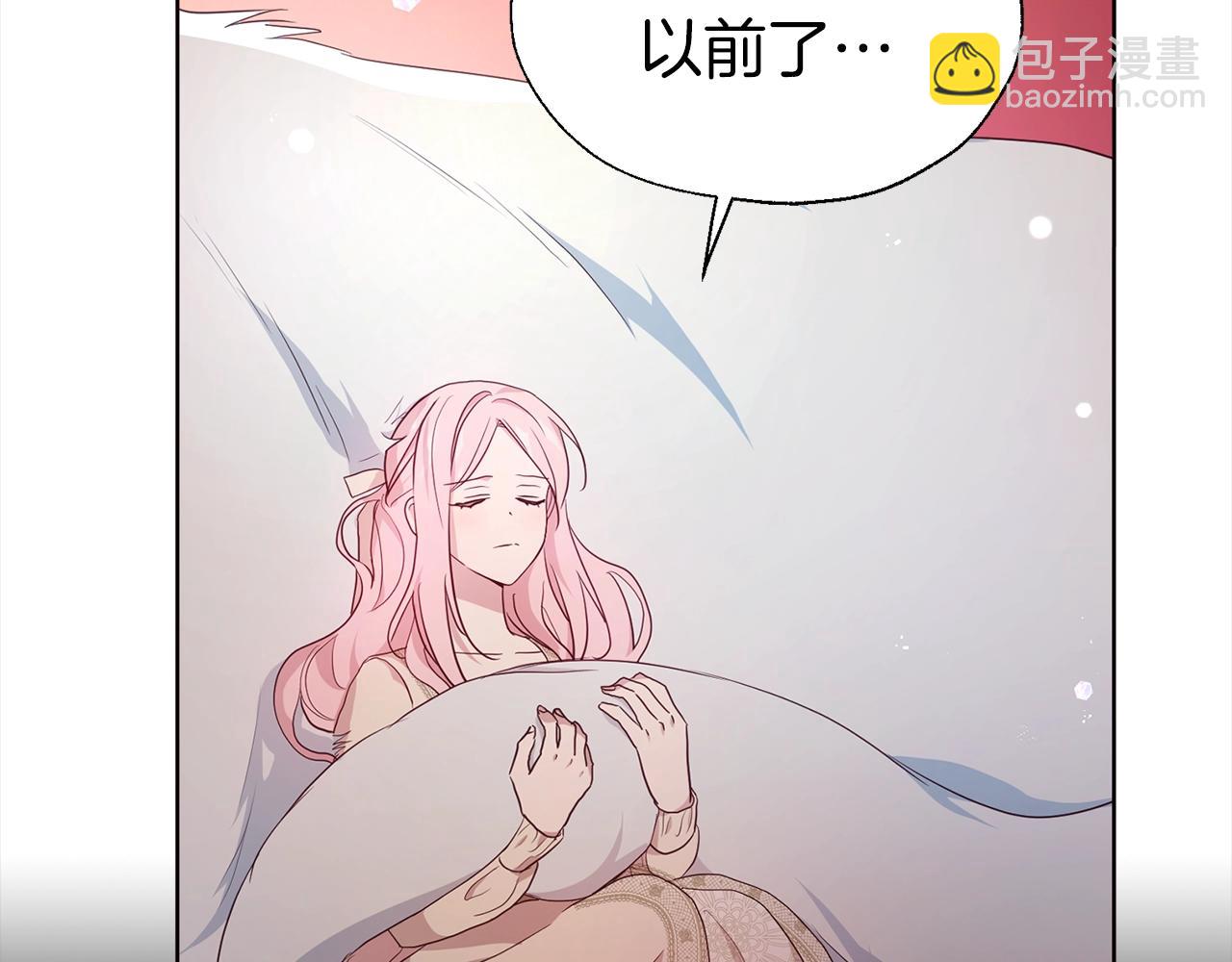 第83话 爱的召唤91