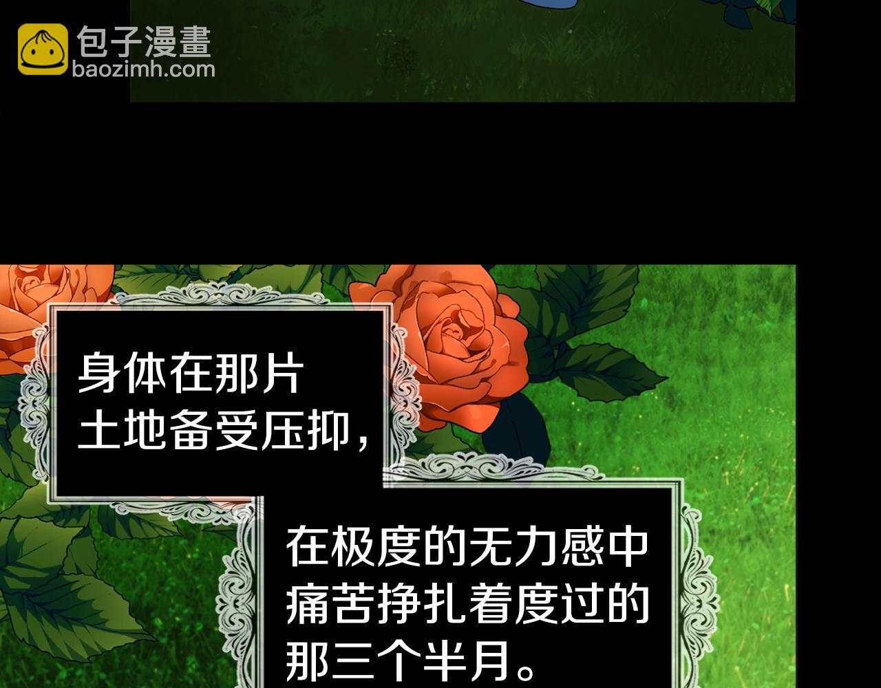 第83话 爱的召唤95