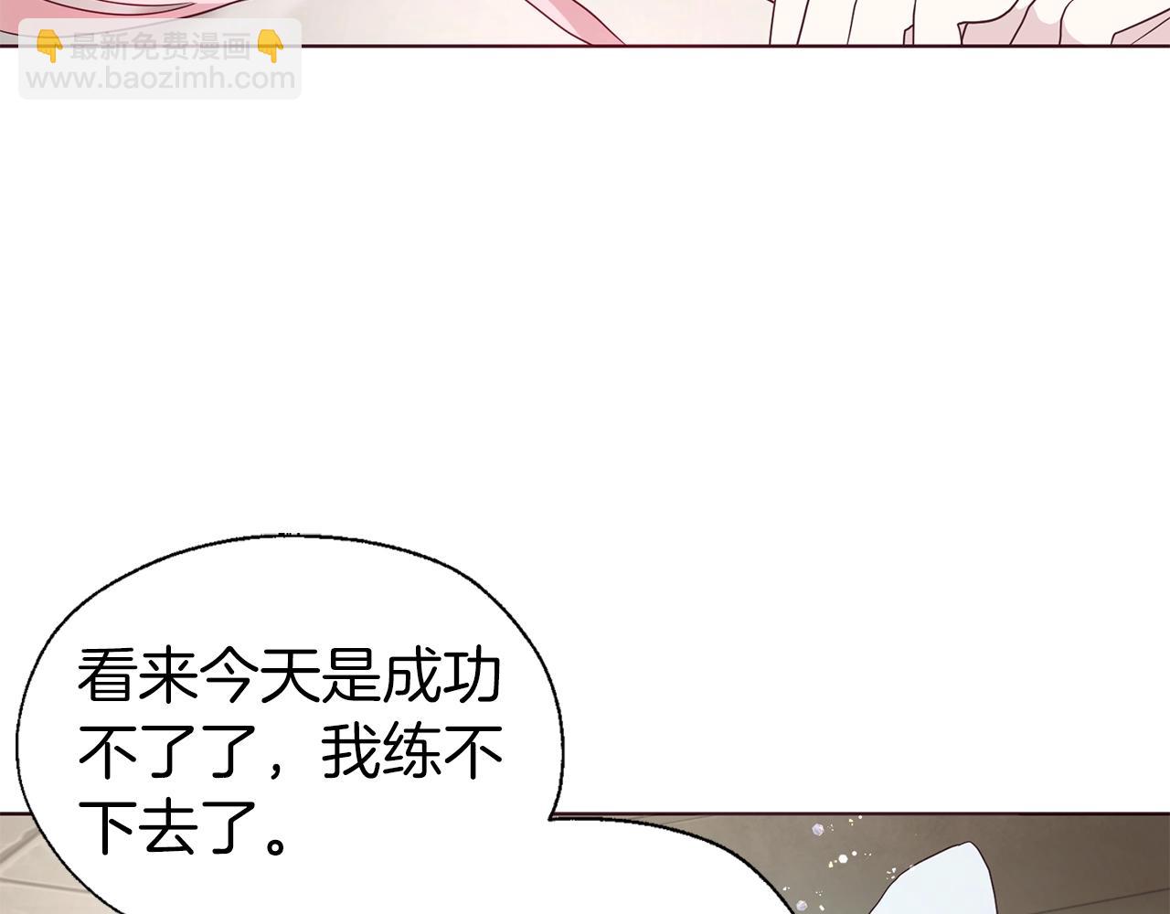 第84话 撑着10