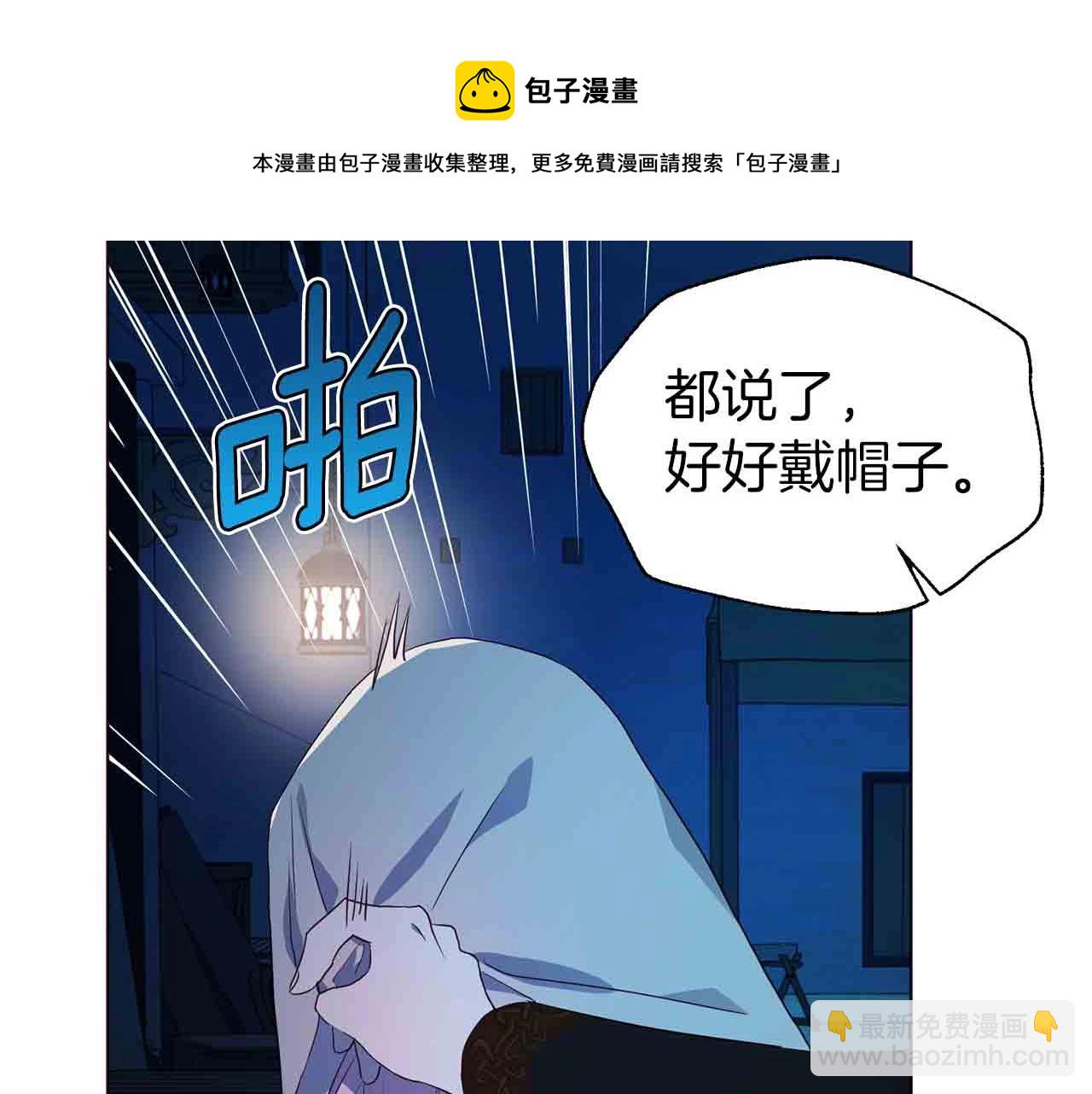 第84话 撑着100