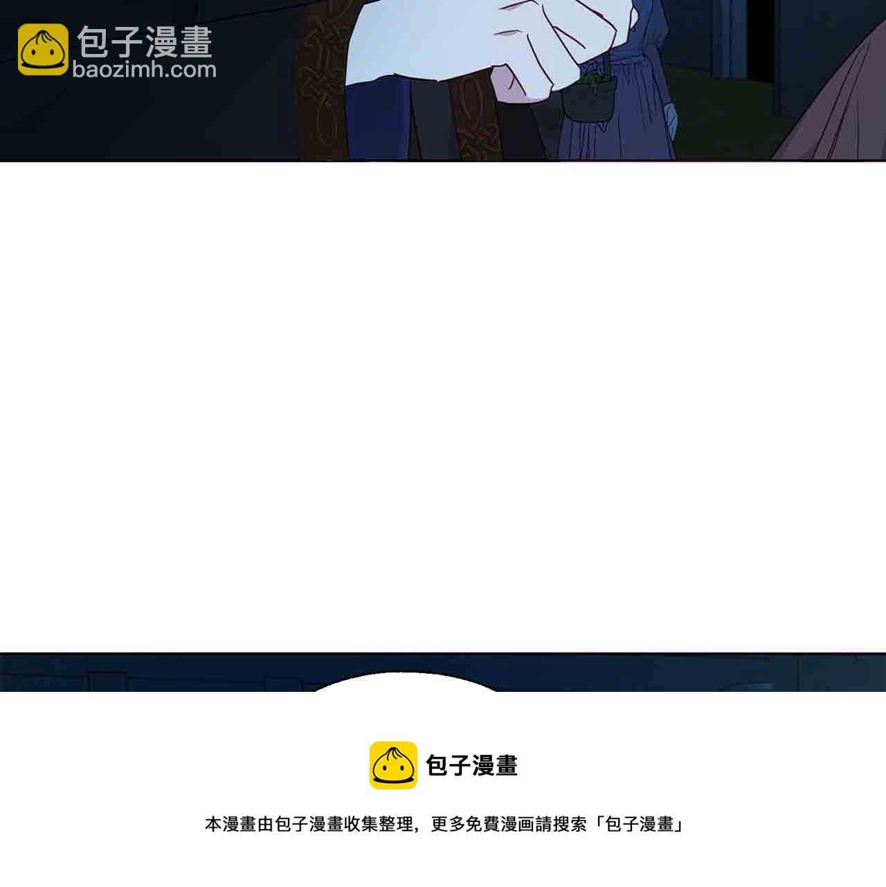 第84话 撑着108