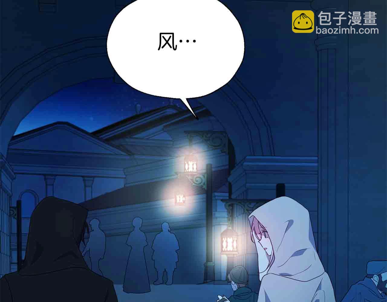 第84话 撑着109