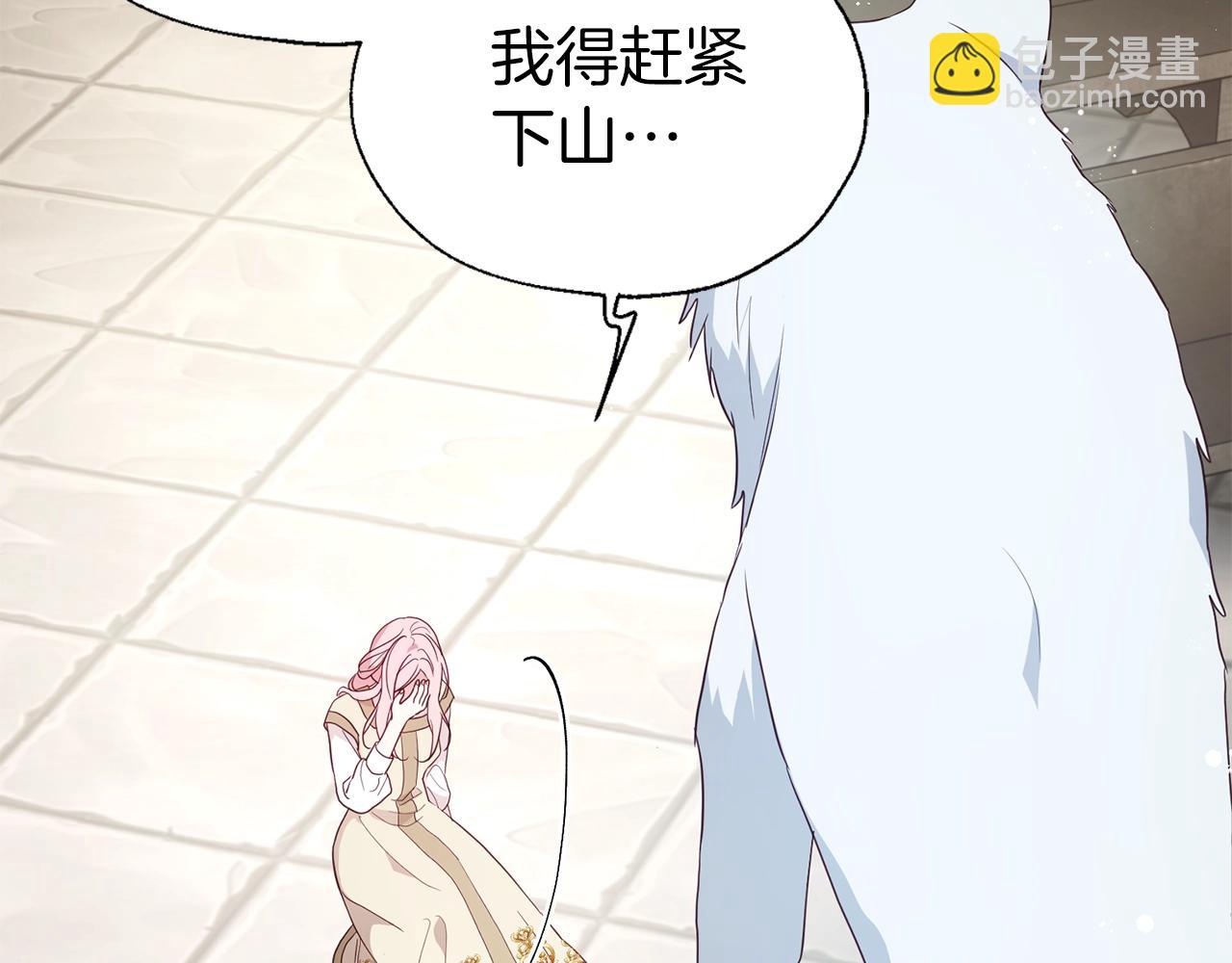 第84话 撑着11