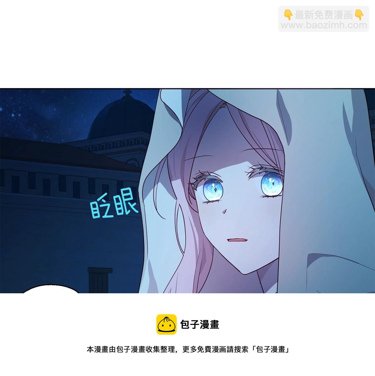 第84话 撑着112