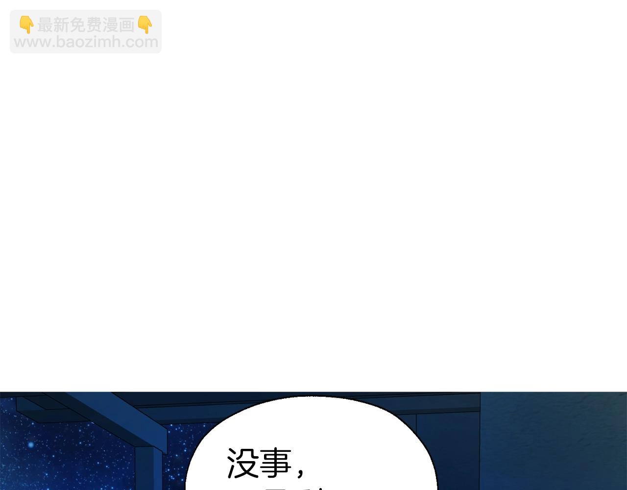 第84话 撑着114