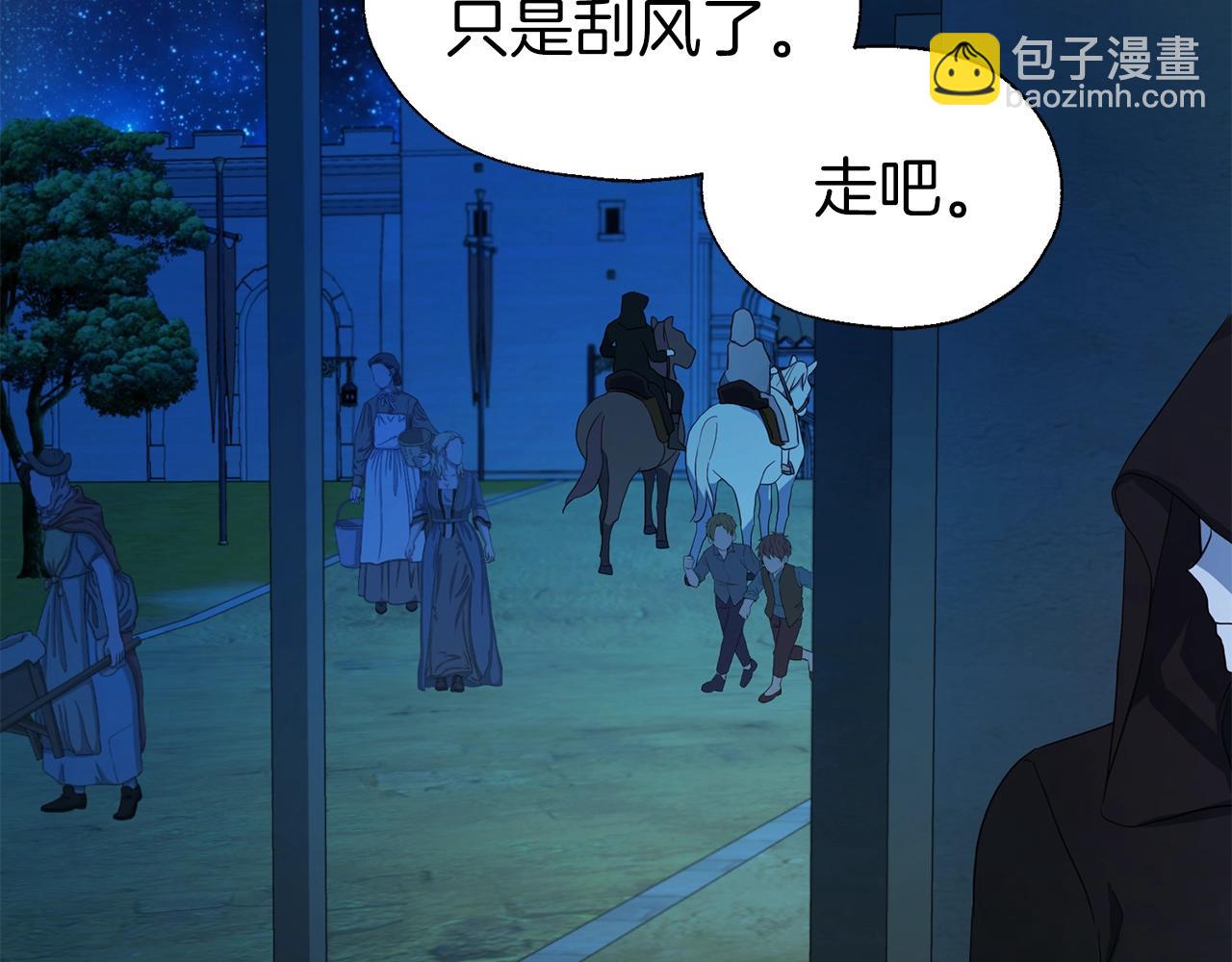 第84话 撑着115
