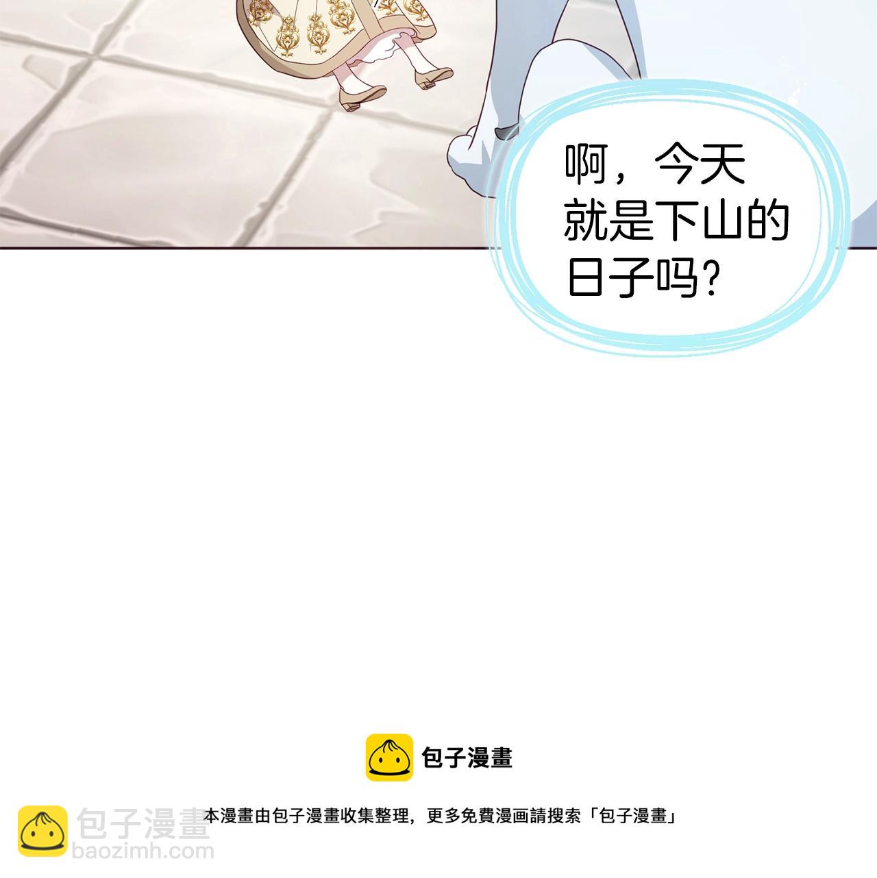 第84话 撑着12