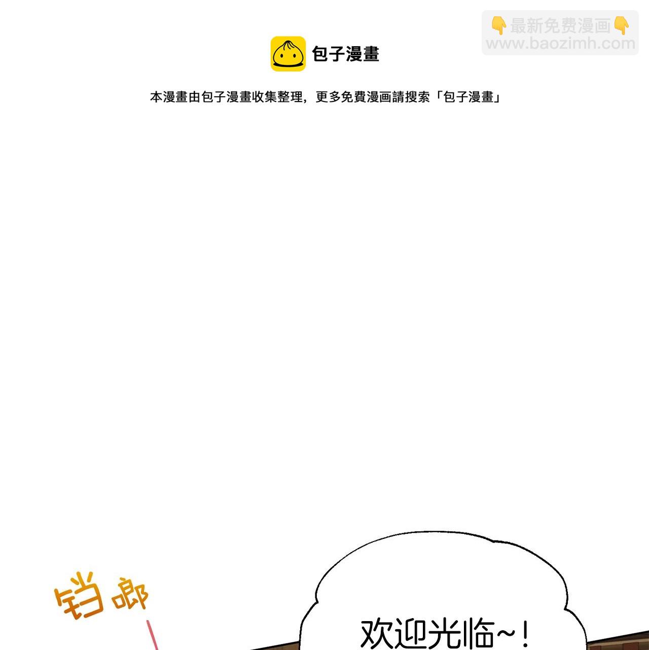 第84话 撑着124