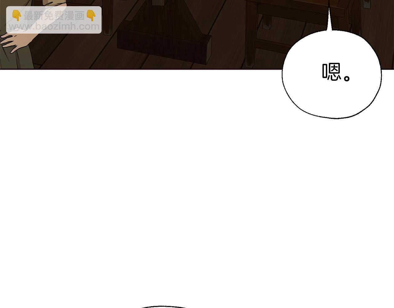 第84话 撑着131
