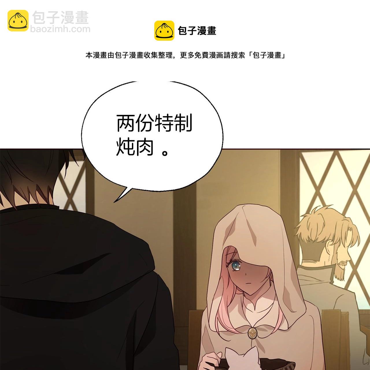 第84话 撑着132