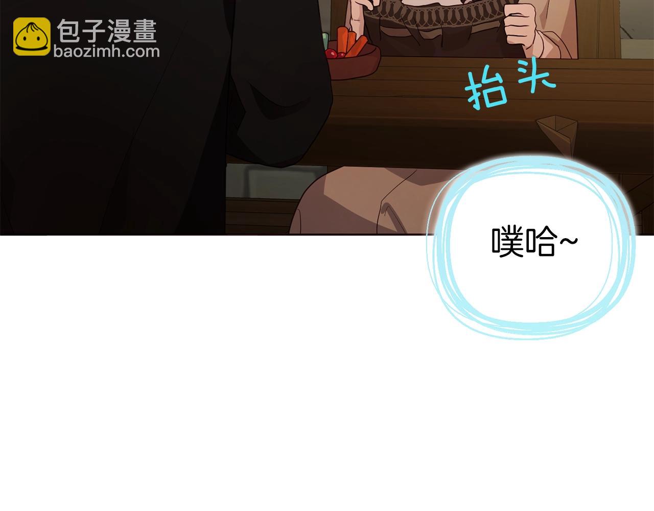 第84话 撑着133