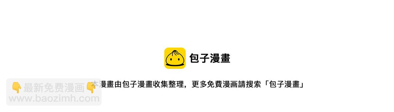 第84话 撑着136