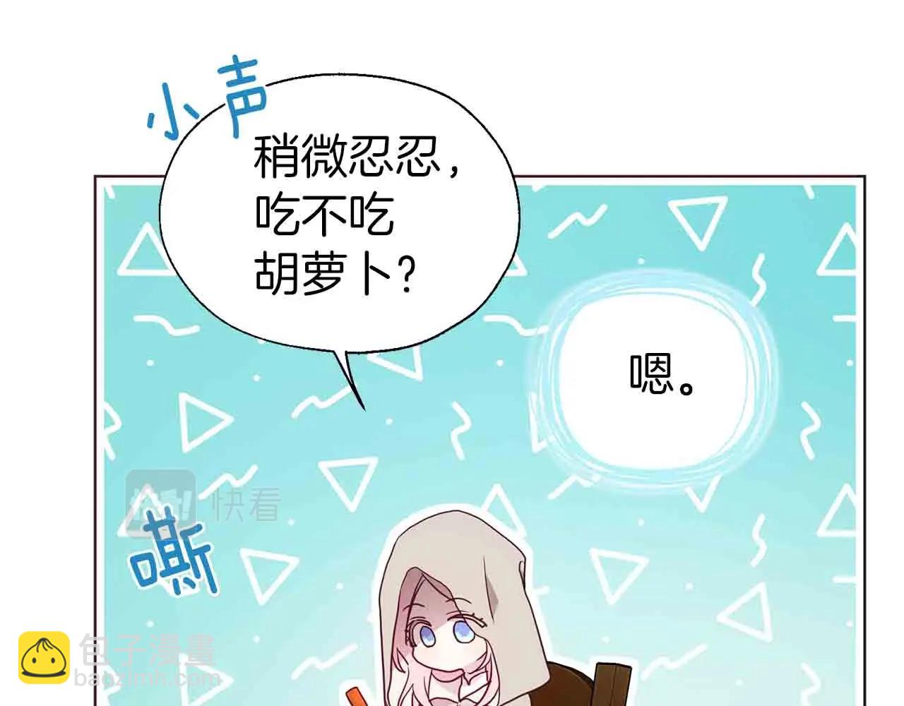 第84话 撑着138