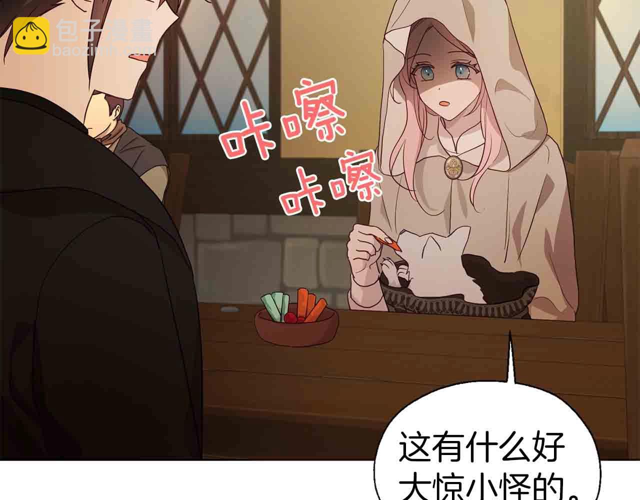 第84话 撑着143