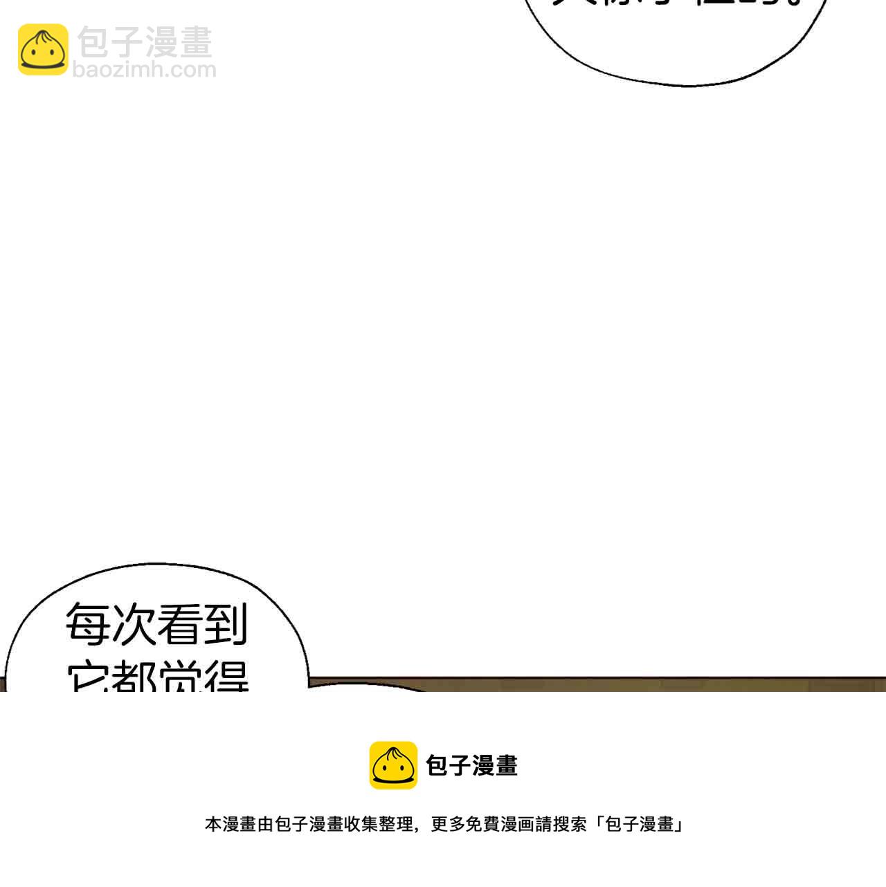 第84话 撑着144