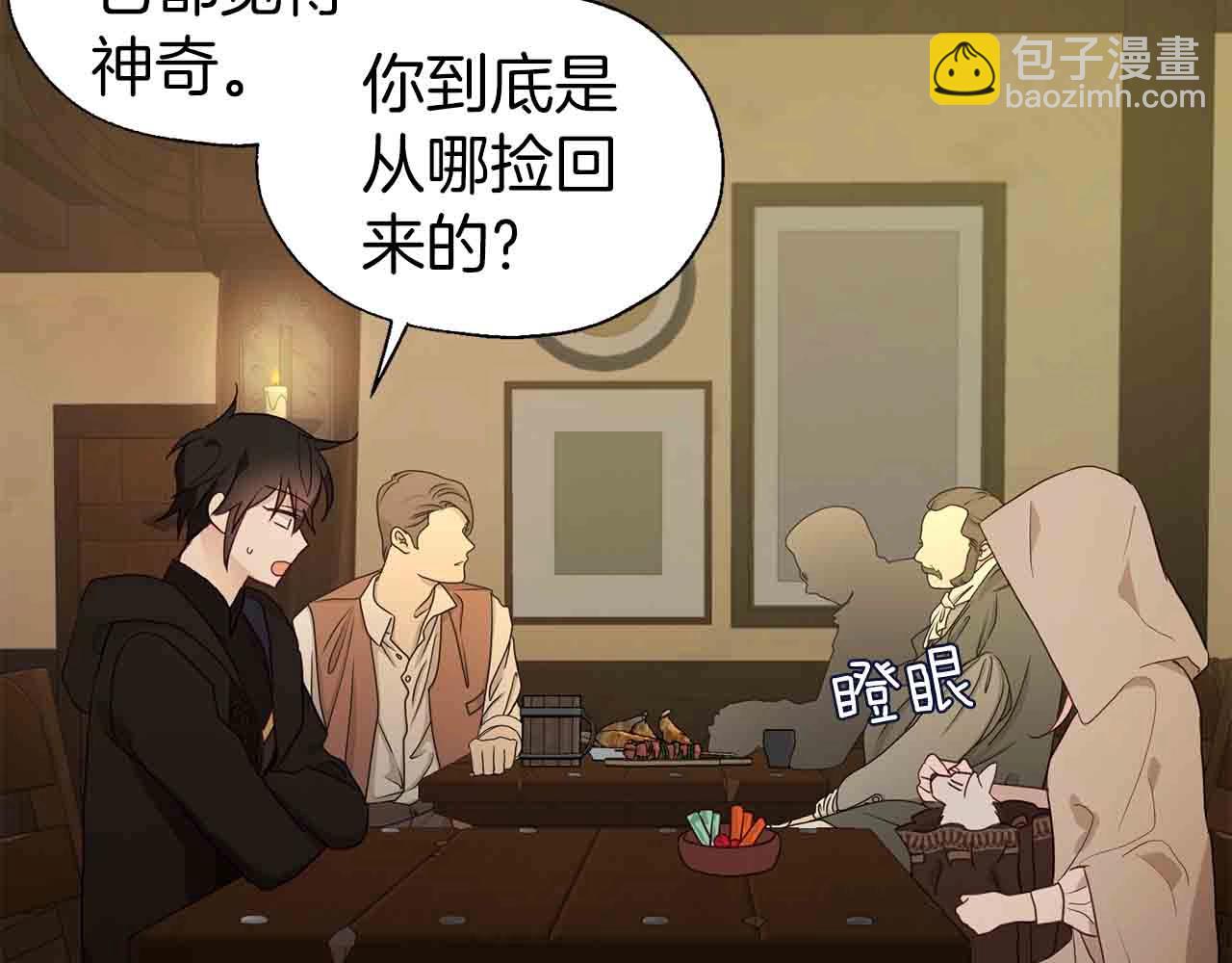 第84话 撑着145